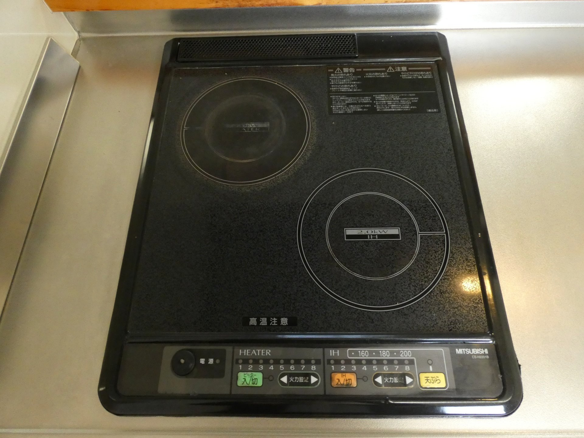 スライヴ田中新町のキッチン