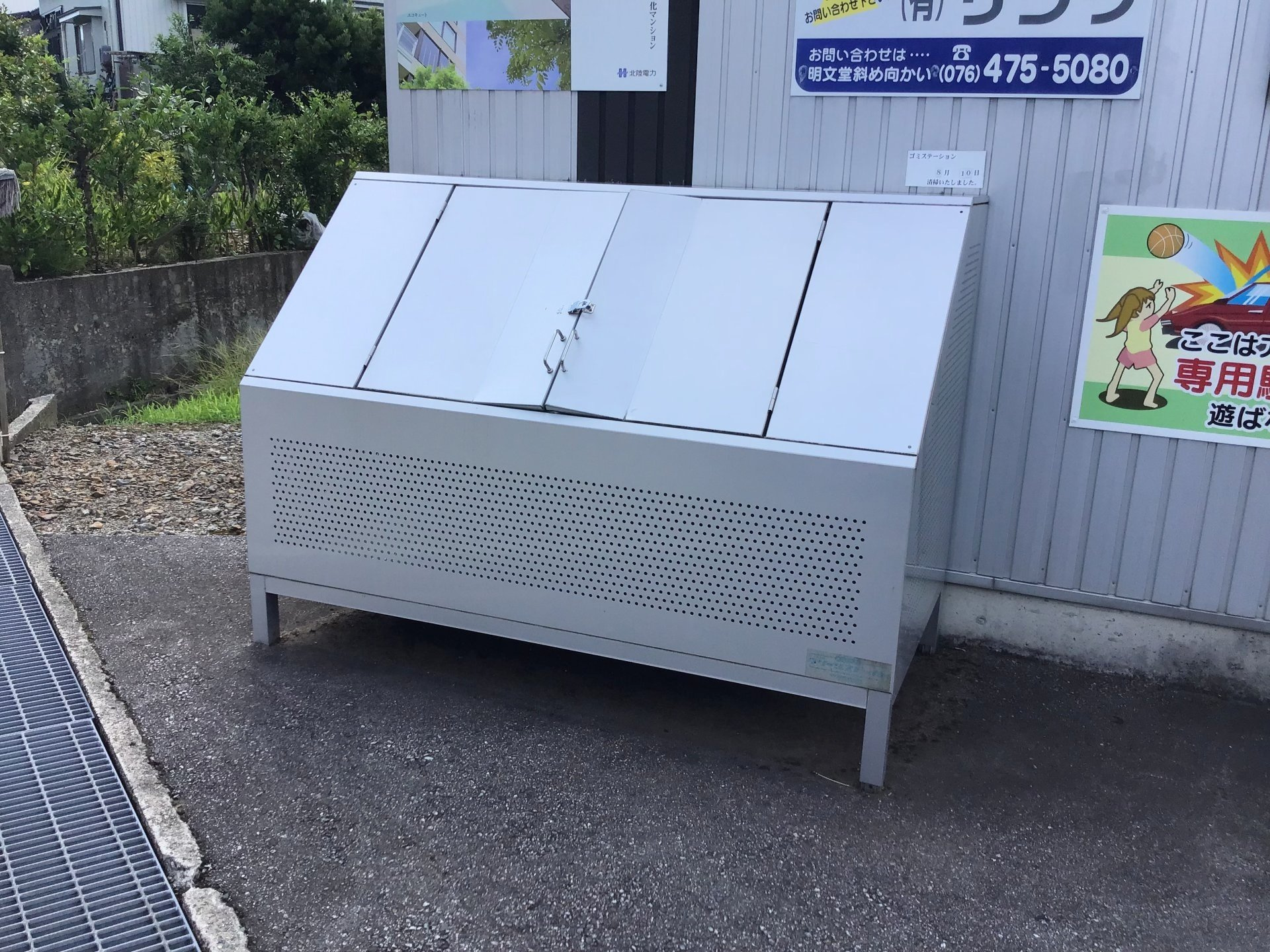 スライヴ田中新町のその他共用部分