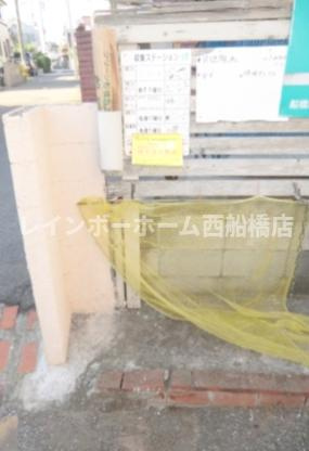 ウィステリアのその他共用部分