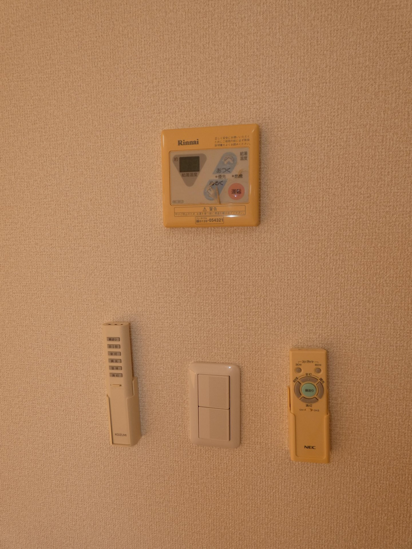 レイシ２０００のその他