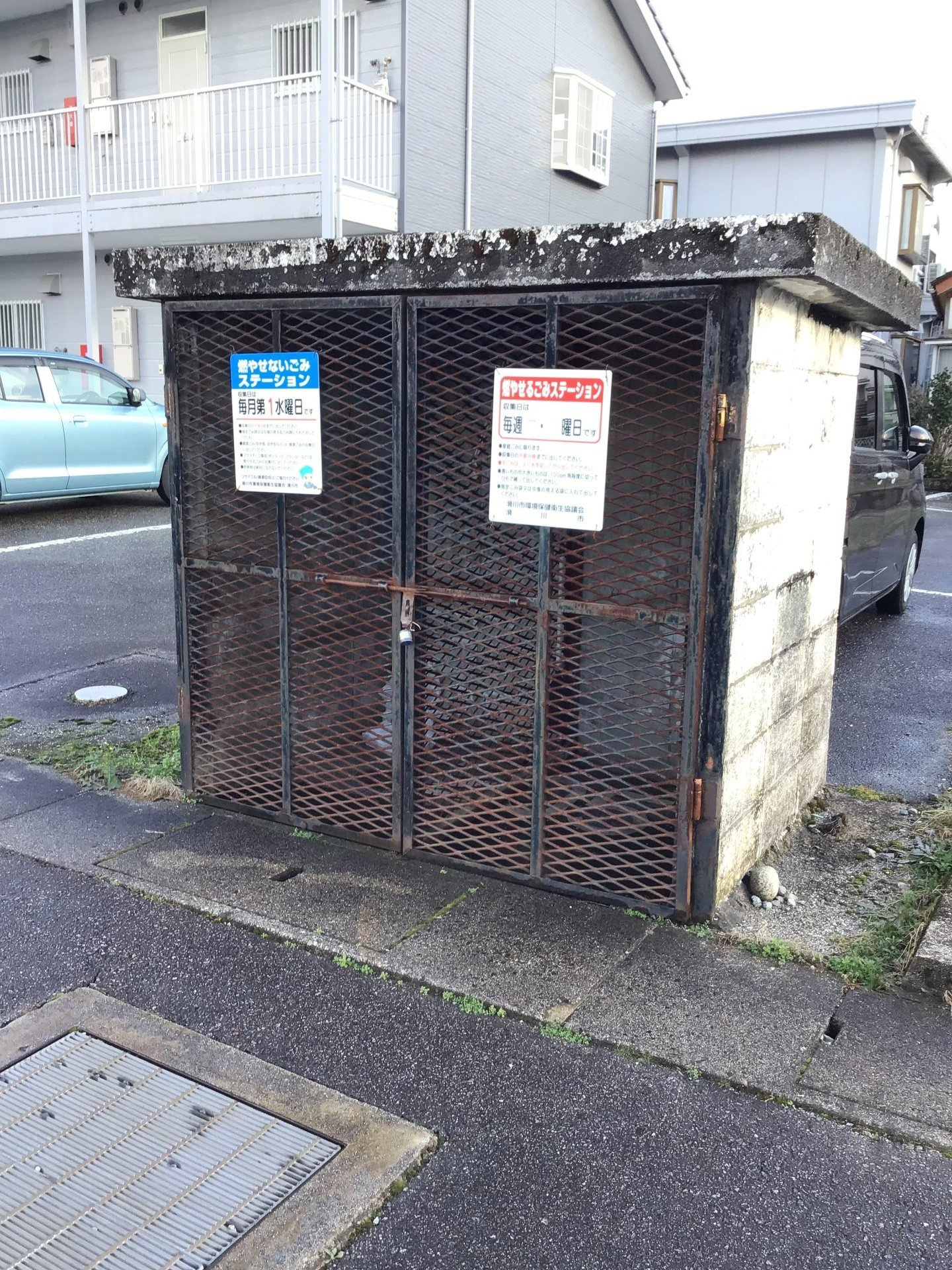 メゾン天の原のその他共用部分
