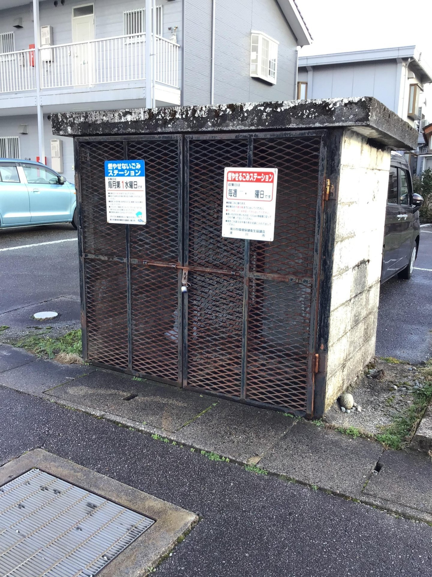 メゾン天の原のその他共用部分