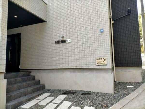 妙法寺エヌエム・サンカンテ・キャトフ・E棟のエントランス