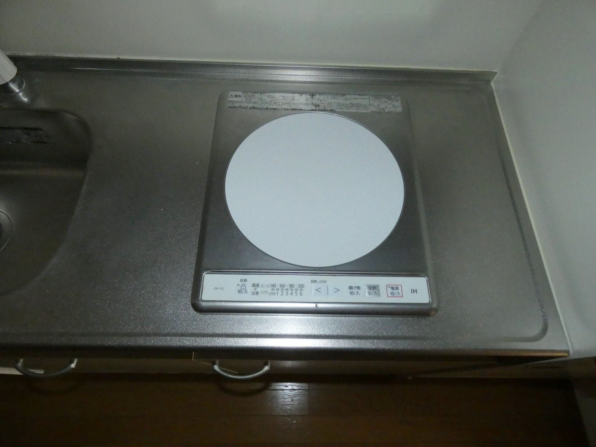 ルーブルAOKIのキッチン