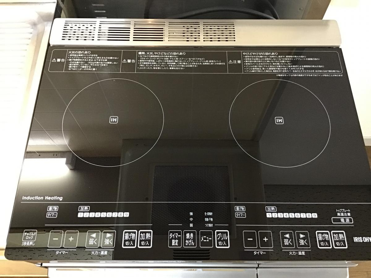 ハーティーハウス１のキッチン