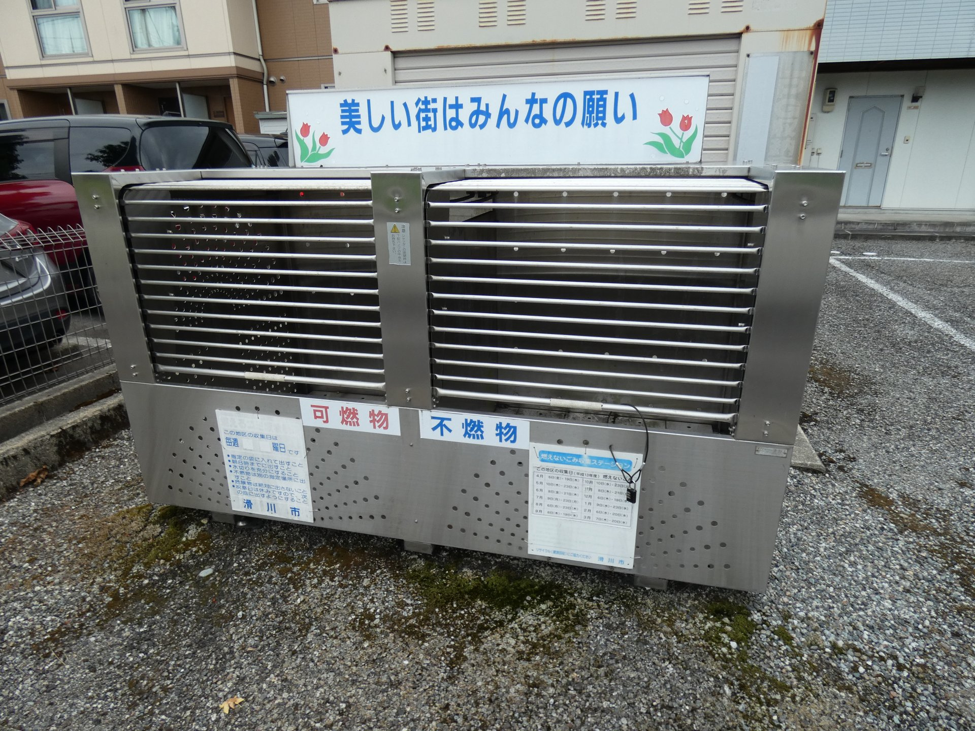 パレット3のその他