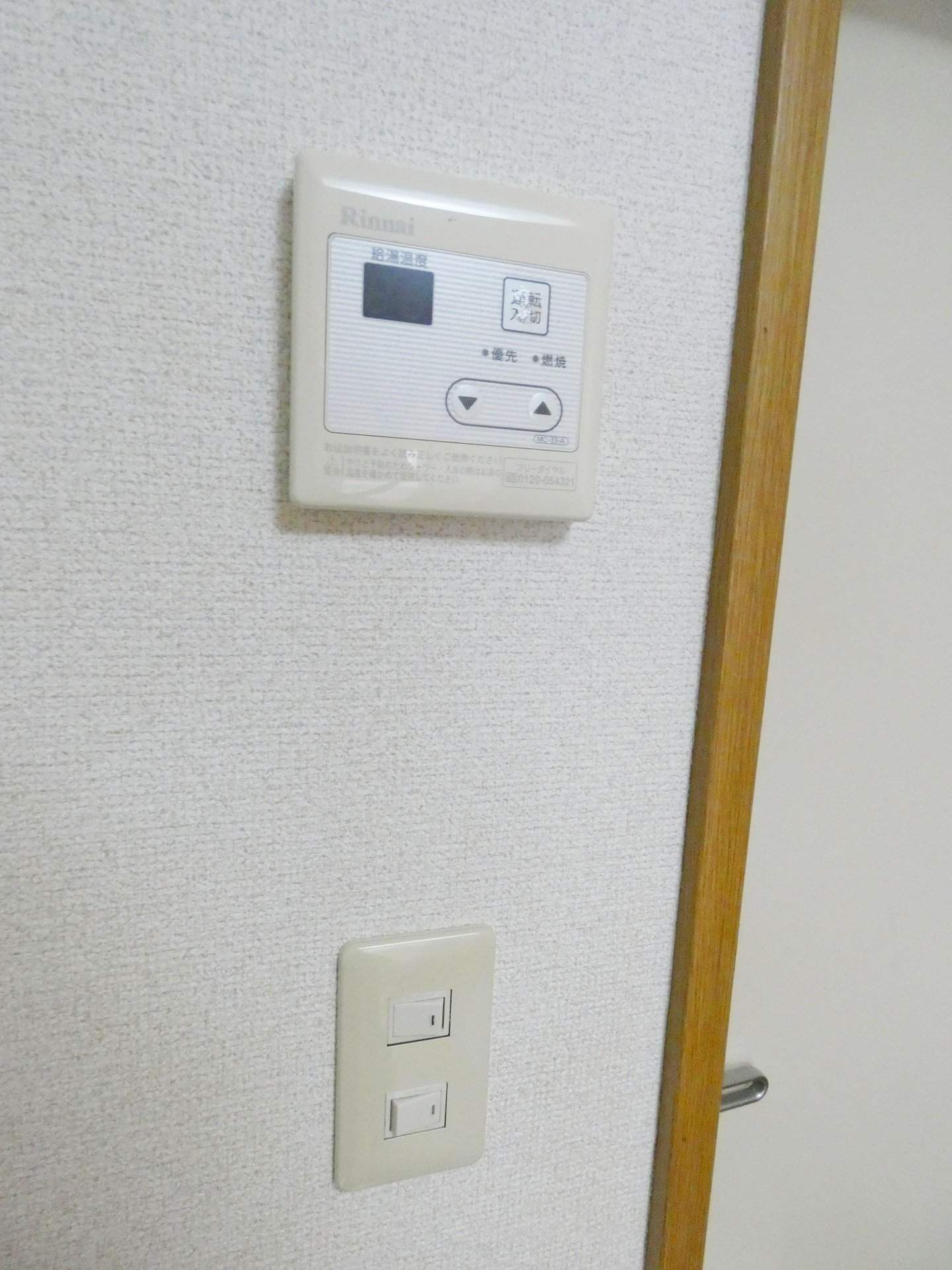 パレット3の設備