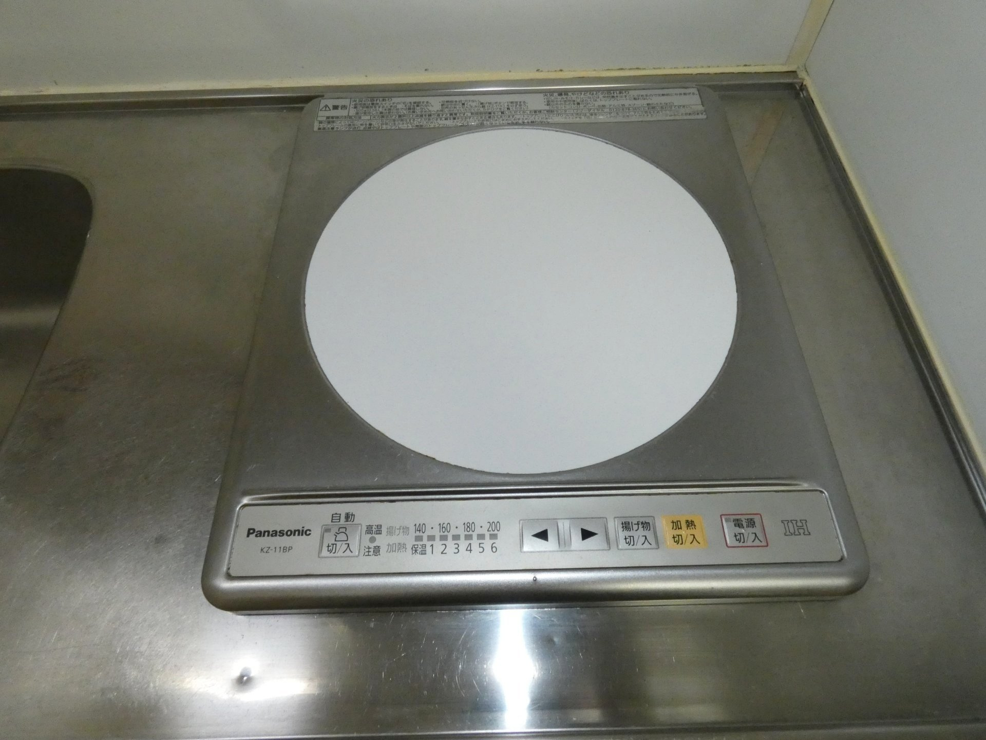 パレット3のその他