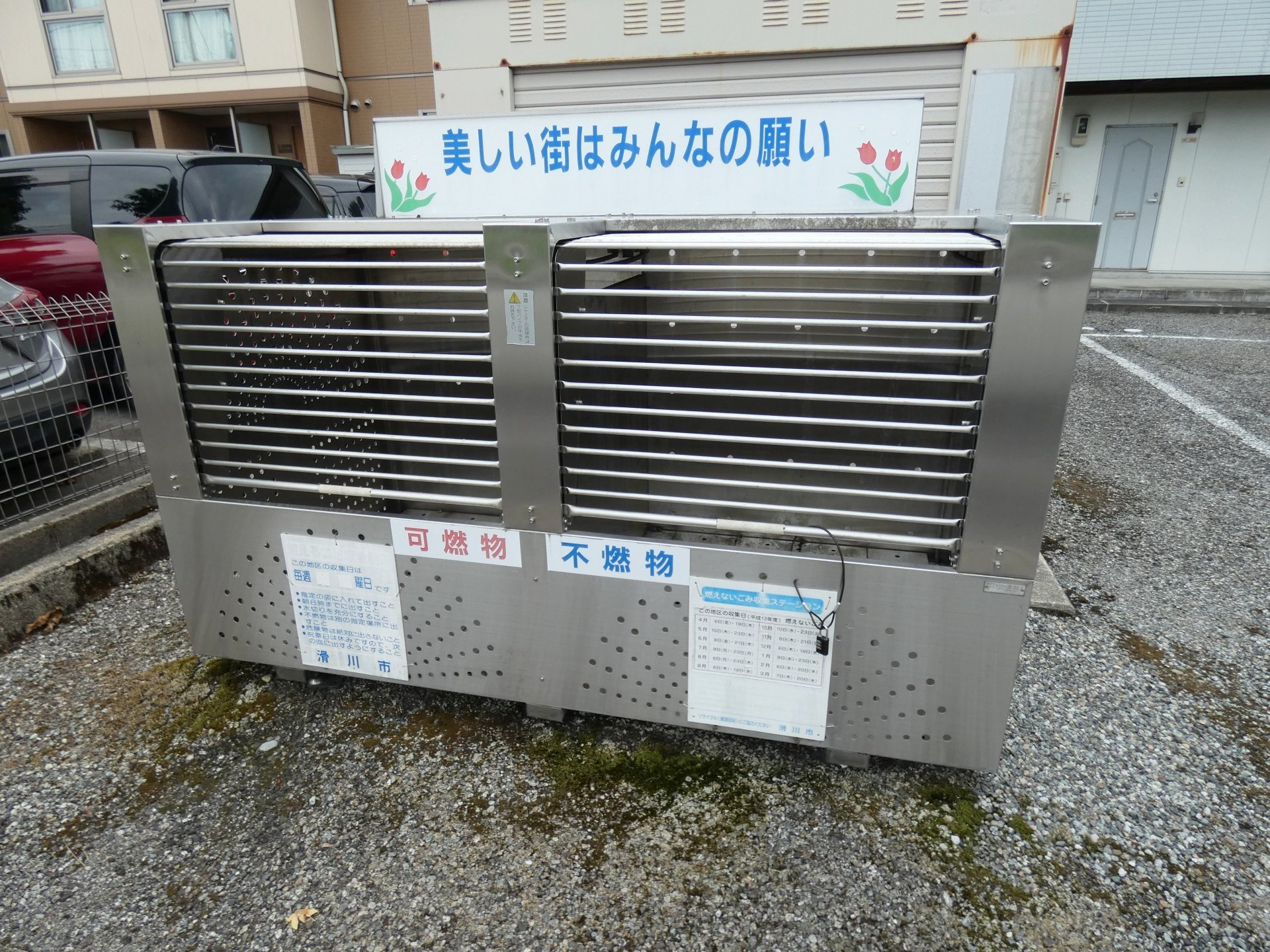 パレット3のその他共用部分