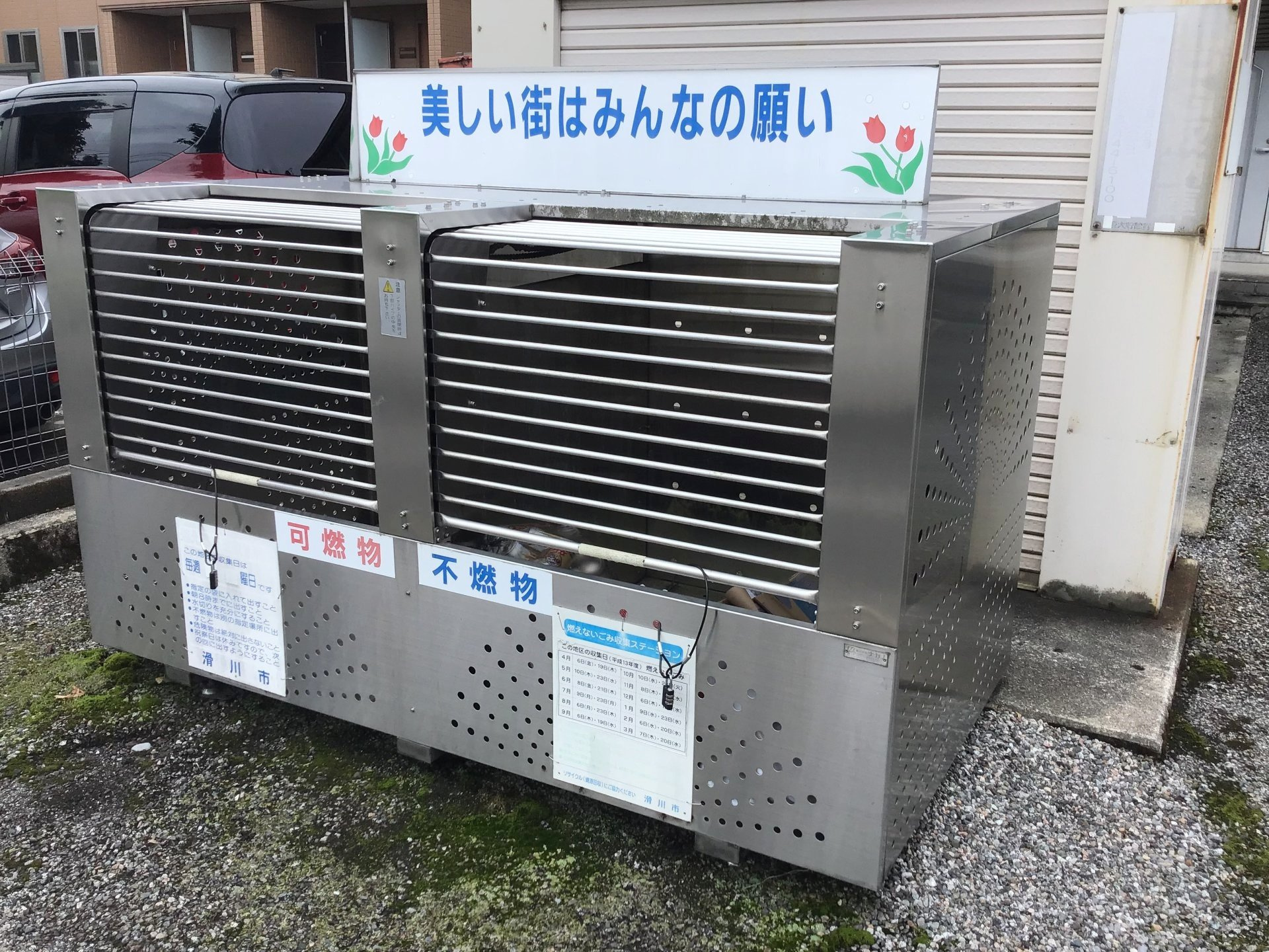 パレット3のその他共用部分