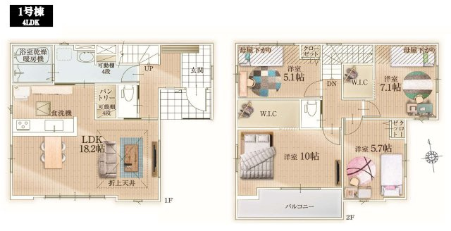 松戸市六高台２丁目新築戸建【六実第三小学校：6分】