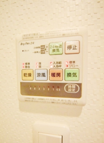 ダイヤレジデンスチバの設備