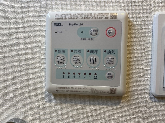 サンライズ南陽の設備