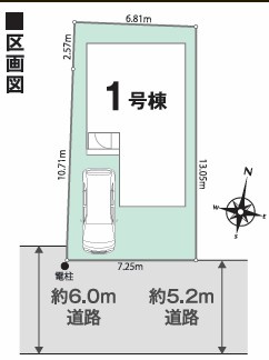 練馬区関町東1丁目　新築一戸建　西武新宿線　武蔵関の区画図