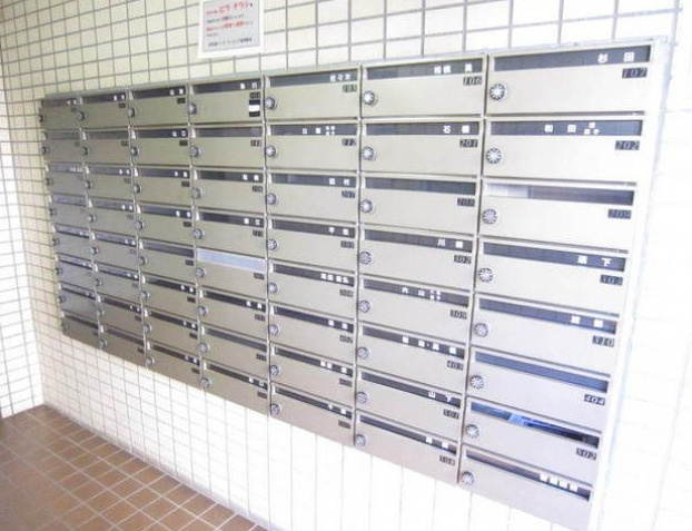 百花園パーク・ファミリアのその他