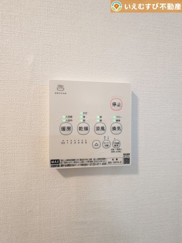 鴻巣市生出塚1丁目　中古戸建の設備