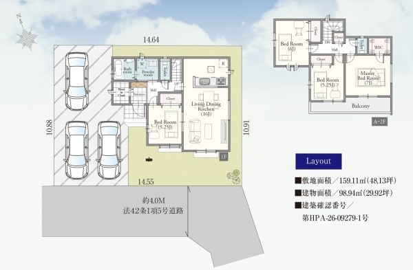 仲介手数料無料　ハートフルタウン所沢市下安松196番