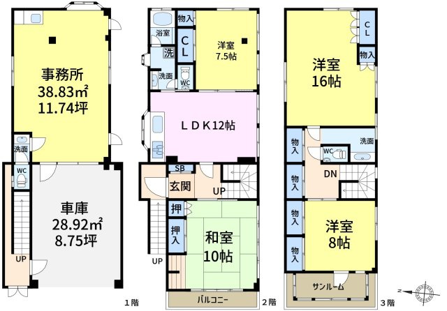 東新小岩５丁目事務所＋車庫付住宅の間取り