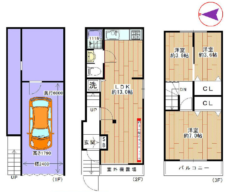 淀川区三津屋南２丁目　中古テラス
