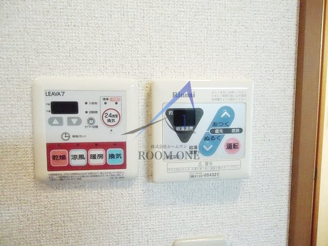 プロニティ　２４Ｓの設備|浴室乾燥機パネルです。