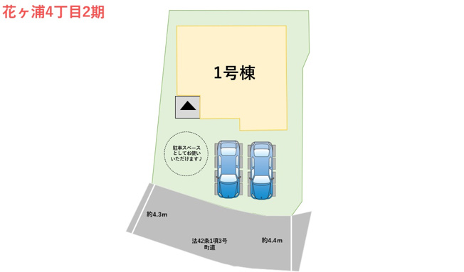 【区画図】