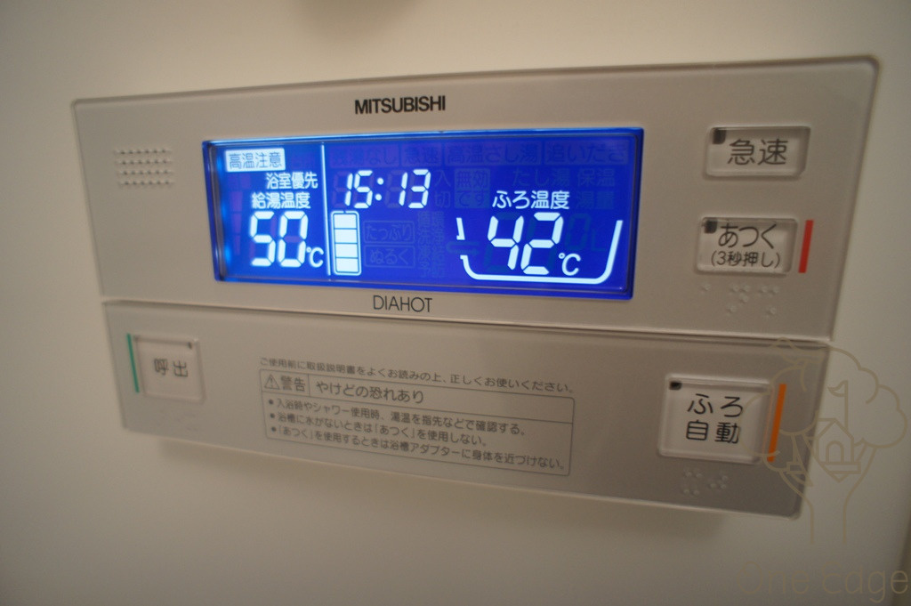 Villa・淀川の設備