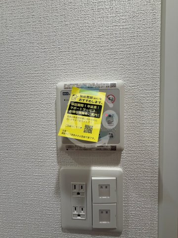 セレニテ蒲生四丁目駅前アリエの設備|セレニテ蒲生四丁目駅前アリエ　浴室乾燥機