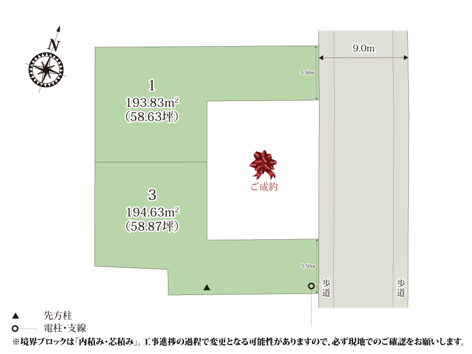 ワイウッドコート深谷市上柴町第42期【建築条件付き売地】の画像