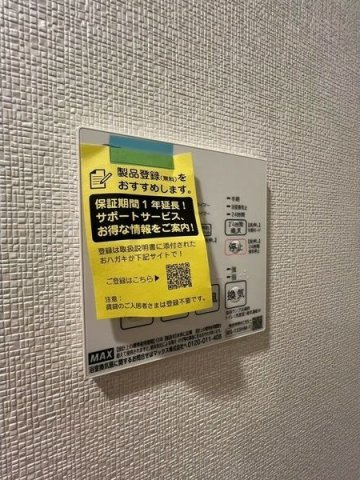 CREST TAPP 神戸三宮のその他