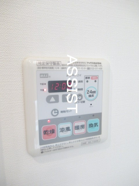 アルタマレアの設備|※同物件参考写真です