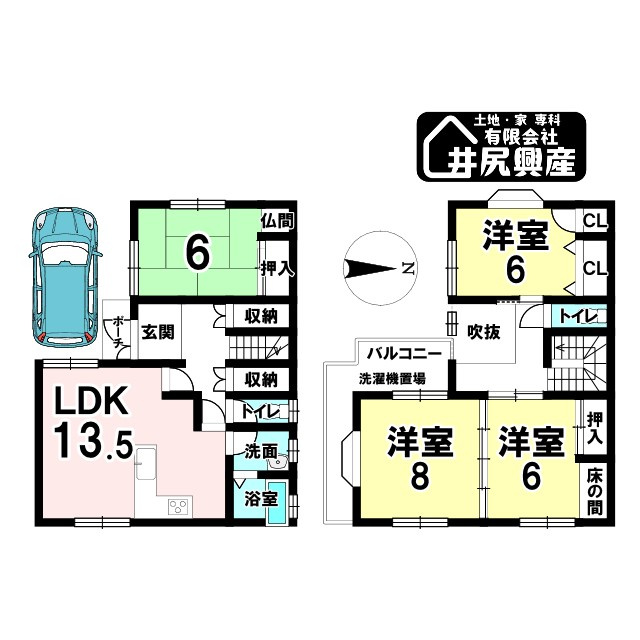 岩出市中島　中古戸建