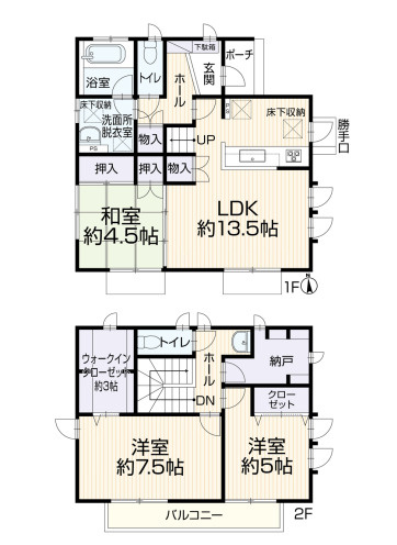 横浜市旭区金が谷1丁目