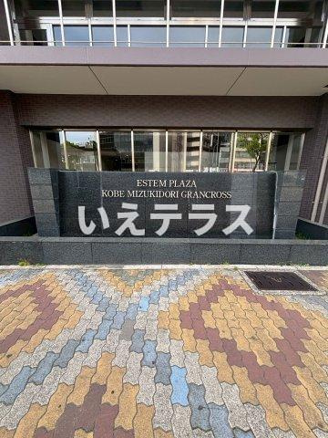 エステムプラザ神戸水木通グランクロスの駐車場