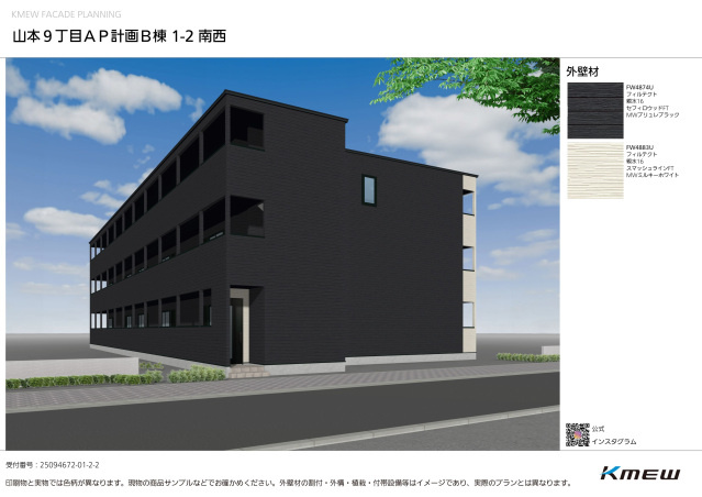クレスト山本Ⅱの外観パース