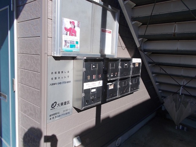 トラッド北本Aのその他共用部分