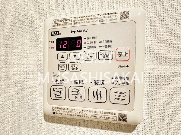 クレイシア三鷹の設備