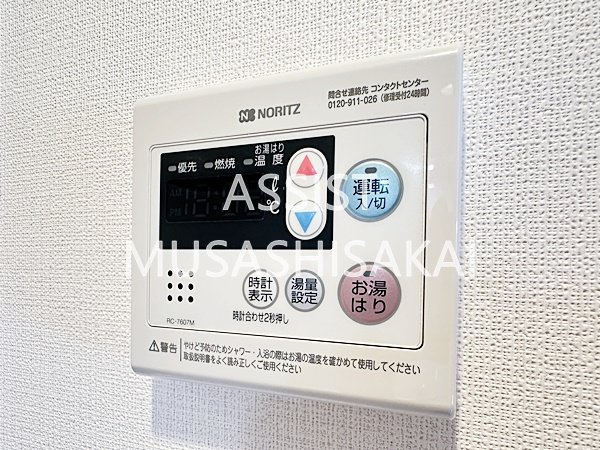 クレイシア三鷹の設備