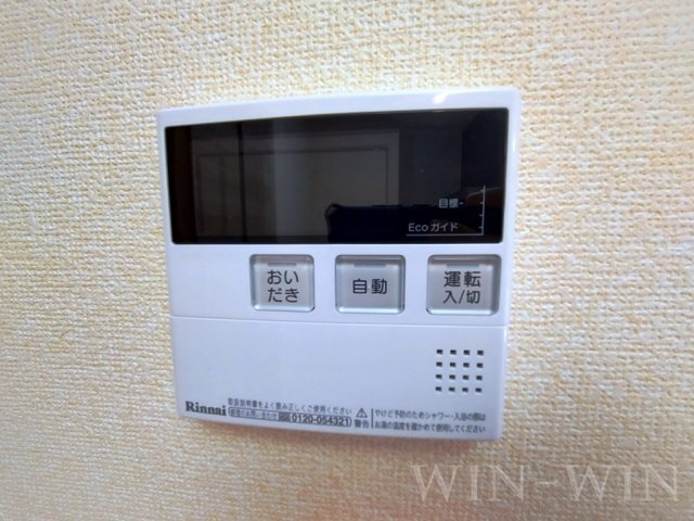 AXIS Aの設備