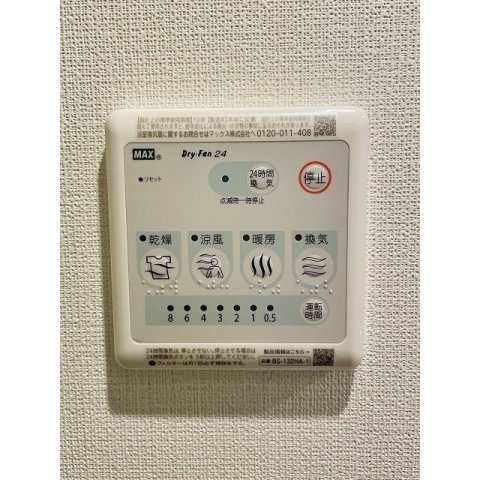 グランビュー御茶ノ水の設備|浴室乾燥機