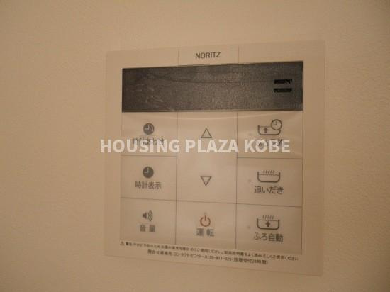 H.Cフラッツ須磨関守のその他