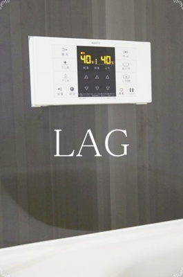 【設備】 | ディアマンテ八千代台 | 給湯器です。