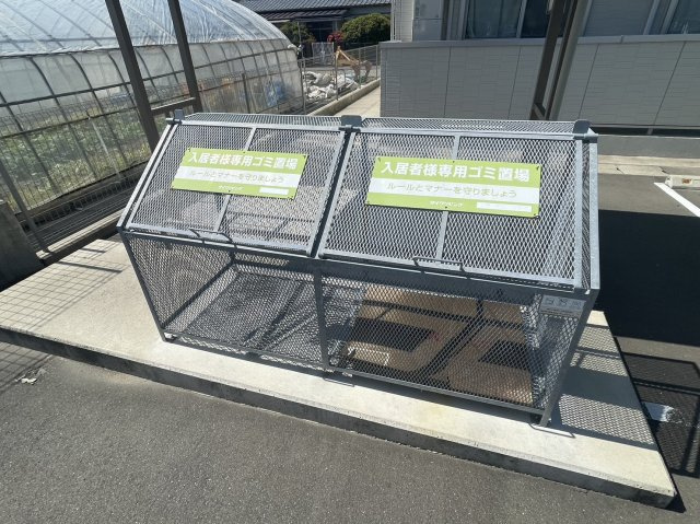 レジデンス富の原のその他共用部分