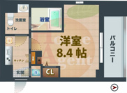 GALICIA中野弥生町の画像