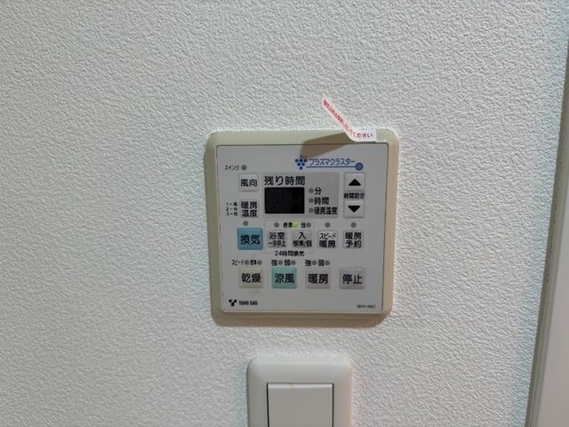 名古屋市千種区千種２丁目の賃貸マンションの設備