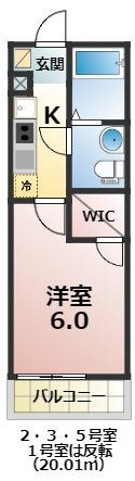 アンダンテの間取り