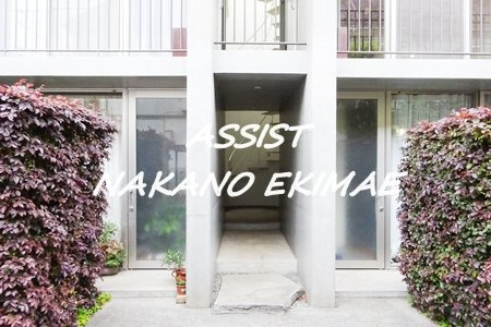 Apartmentなかなか（アパートメントナカナカ）のロビー