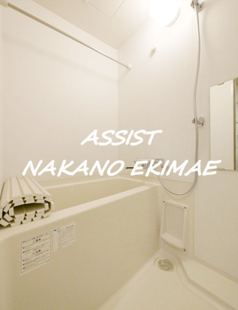 Apartmentなかなか（アパートメントナカナカ）の浴室|別号室：参考写真