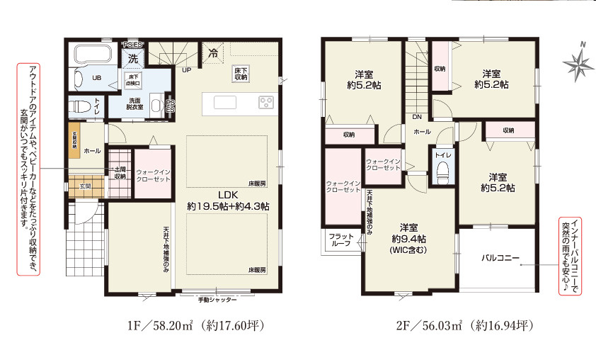 平塚市榎木町　新築戸建　