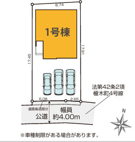 平塚市榎木町　新築戸建　の区画図