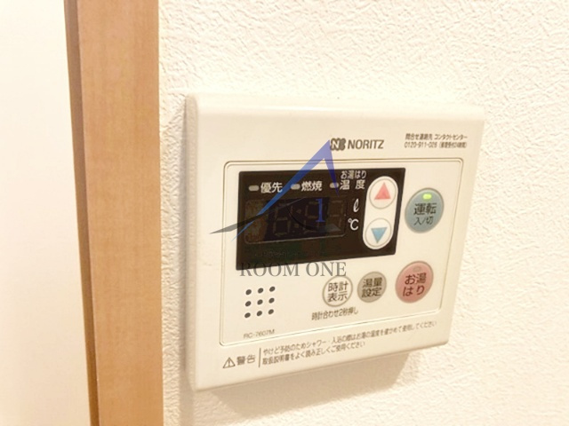 シャーメゾン弥生のその他